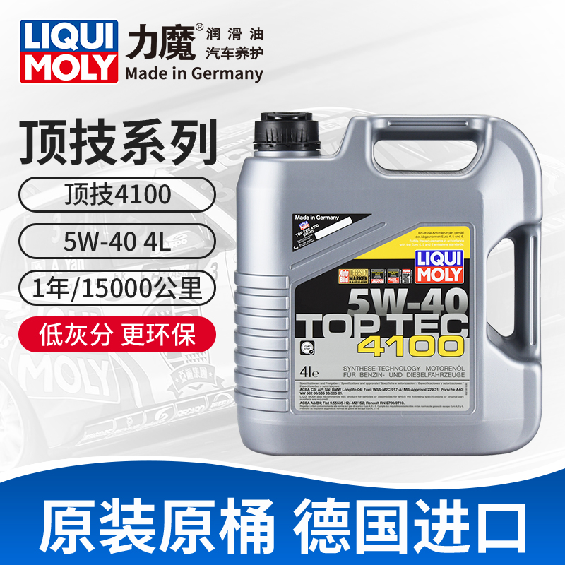 力魔顶技41005W-404LSNC3