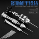 手捻钻手拧手摇钻迷你手钻小型diy工具手工钻手动核桃文玩打孔器