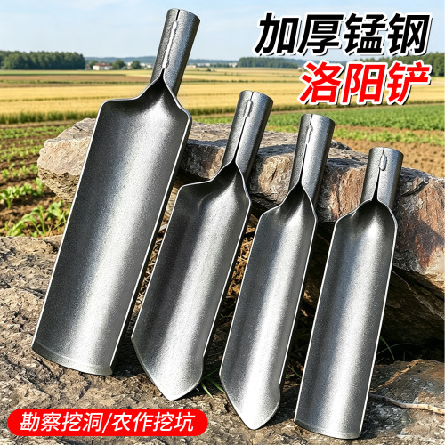 新升级锰钢洛阳铲尖口挖洞栽树