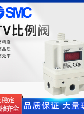 SMC电气比例阀激光切割ITV1030/1050/2030/2050-312L-312N-012042