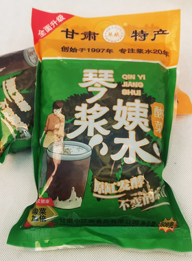 买5送1琴姨浆水甘肃天水特产自制浆水面秦安野菜苦苣酸菜600g