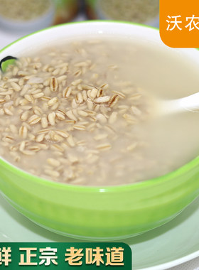 西北特产甘肃兰州正宗甜醅子甜酒胚燕麦发酵开罐即食甜胚子