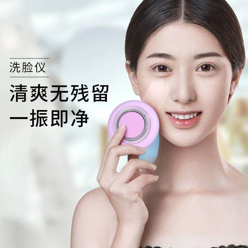 硅胶洁面仪男女充电式家用洗脸神器全自动清洁毛孔电动洗脸仪