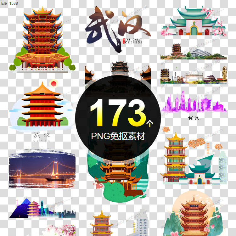 武汉黄鹤楼建筑地标剪影高清png图片简笔画文化武汉长江大桥江汉