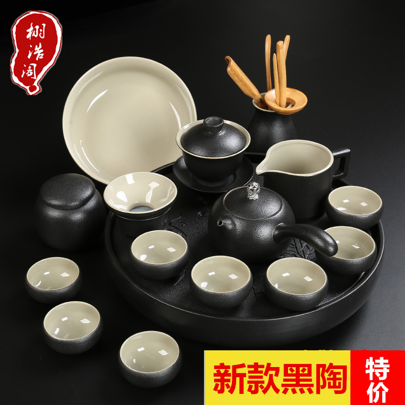 黑陶功夫茶具茶盘套装家用办公黑禅风茶壶杯海整套侧把壶西施陶瓷在类目 餐饮具, 茶具, 功夫茶具中 - 来自Buy2taobao.com提供专业的淘宝代购服务