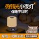 微弱光小夜灯 特暗儿童母婴儿卧室睡眠超极暗微光迷你不刺眼夜灯