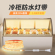 冰柜展示柜led灯带冰箱冷柜麻辣烫保鲜柜点菜柜220v防水冷藏灯条