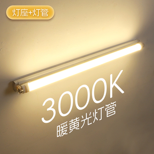 T8led暖光灯管超亮光管3000K暖黄灯条家用节能长条暖色白炽日光灯