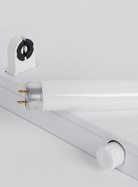 老式灯管启辉器长条日光灯20W30W40W光管家用底座T8支架照明镇流