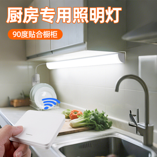 厨房切菜补光灯插电款无线遥控炒菜专用橱柜灯吊柜下led超亮灯管