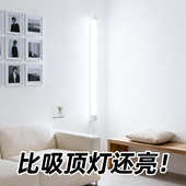 落地灯全屋照明客厅出租屋卧室房间免安装 超亮特亮插电led补光灯