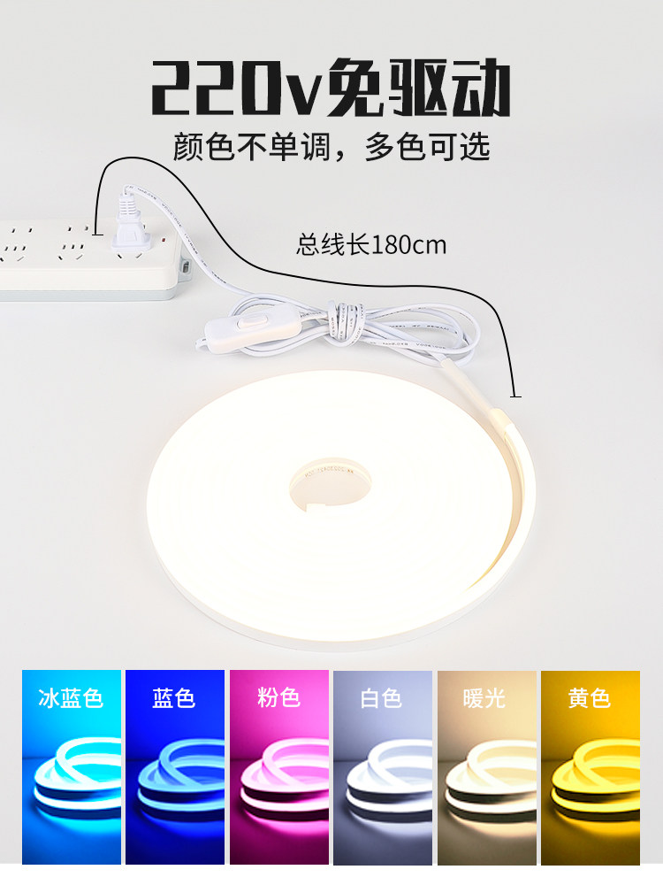 10cm裁剪免驱动灯带led彩色灯条防水自粘电竞电脑桌霓虹氛围彩色