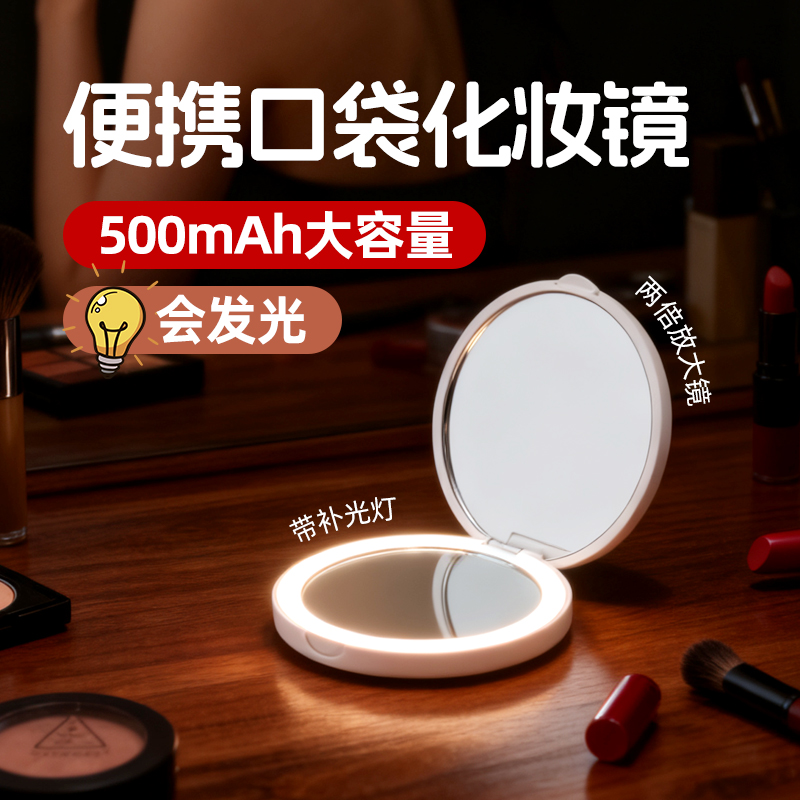 便携口袋包包+带灯清晰补光