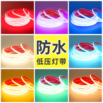 室外灯带防水防晒低压led灯条