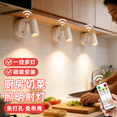 厨房切菜照明灯充电磁吸补光灯免安装 橱柜下水槽上方壁挂吸顶射灯