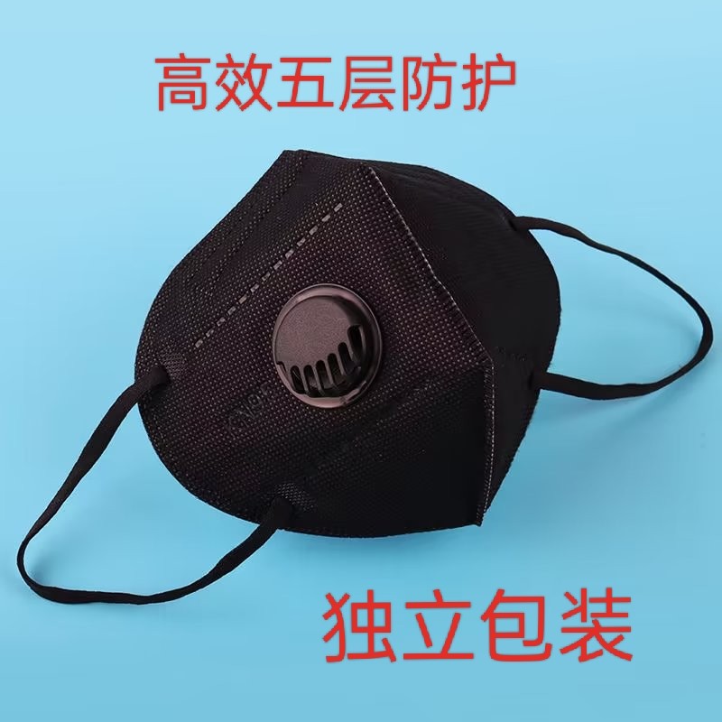 口罩国标高品质高质量高标准黑色呼吸阀kn95口罩,独立包装现货现
