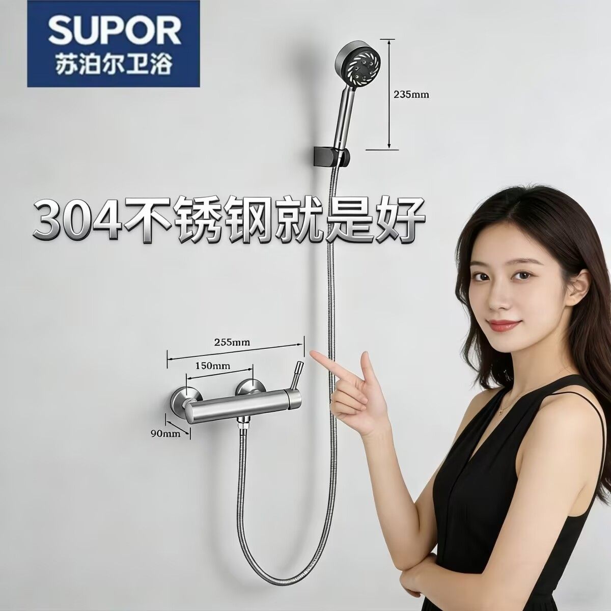 苏泊尔304不锈钢花洒卫生间冷热水淋浴增压洗澡简易套装,家装主材,恒温花洒套装,淘宝优惠券,粉丝福利购,淘宝优惠卷