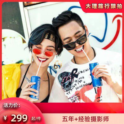 大理跟拍洱海旅拍古城约拍圣托里尼专业摄影师拍照