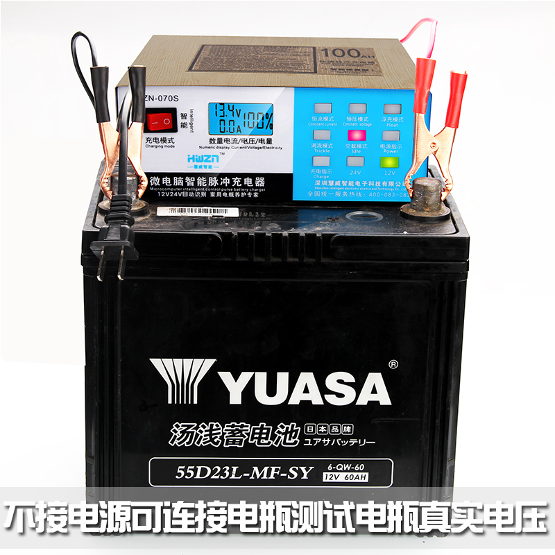 时风三轮车农用车电瓶充电器全自动家用小轿车启停12V24V伏充电机