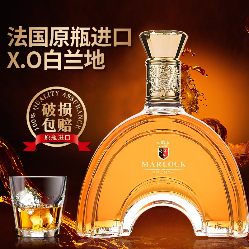 ½ø¿ÚÑó¾ÆxoÀñºÐÌ××°700ml·¨¹úÔÆ¿½ø¿Ú°×À¼µØxoÁÒ¾Æ40¶ÈËÍÊÖÌá´ü