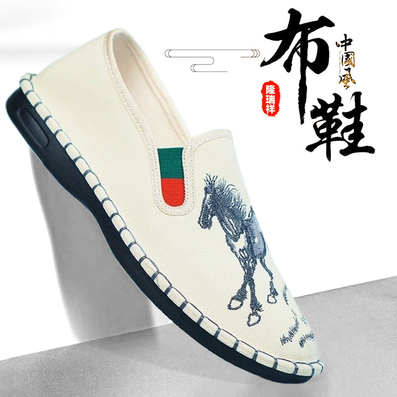 怡轩阁骏马刺绣新款中国风舒适软底透气社会人休闲老北京布鞋男