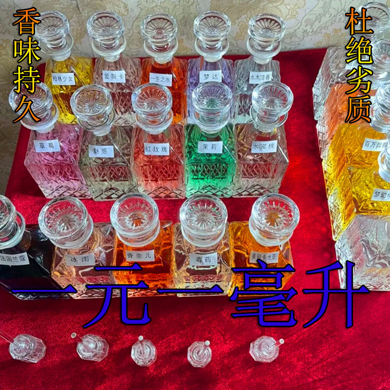冷水香水女士香恋水晶淡香持久清新神秘水散装简装清爽学生古龙香