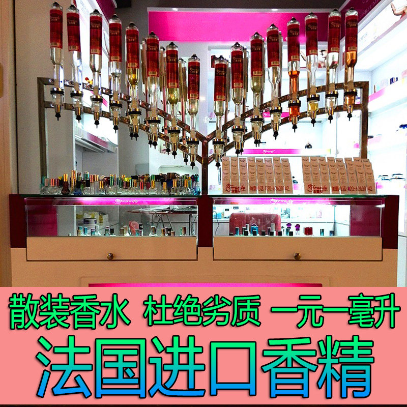 散装香水第五大道女士香水淡香网红爆款持久留香清新花香小众自然