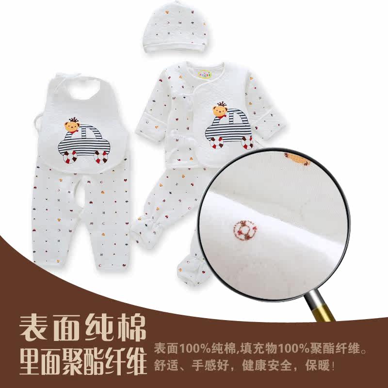 Coffret cadeau pour nouveau-né - Kit d accessoires b105-2 - Ref 1955098 Image 4