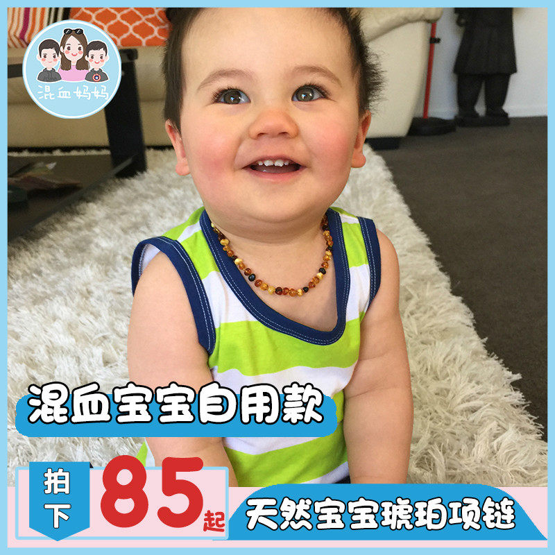 新西兰bambeado班比度天然宝宝琥珀儿童琥珀项链/手链