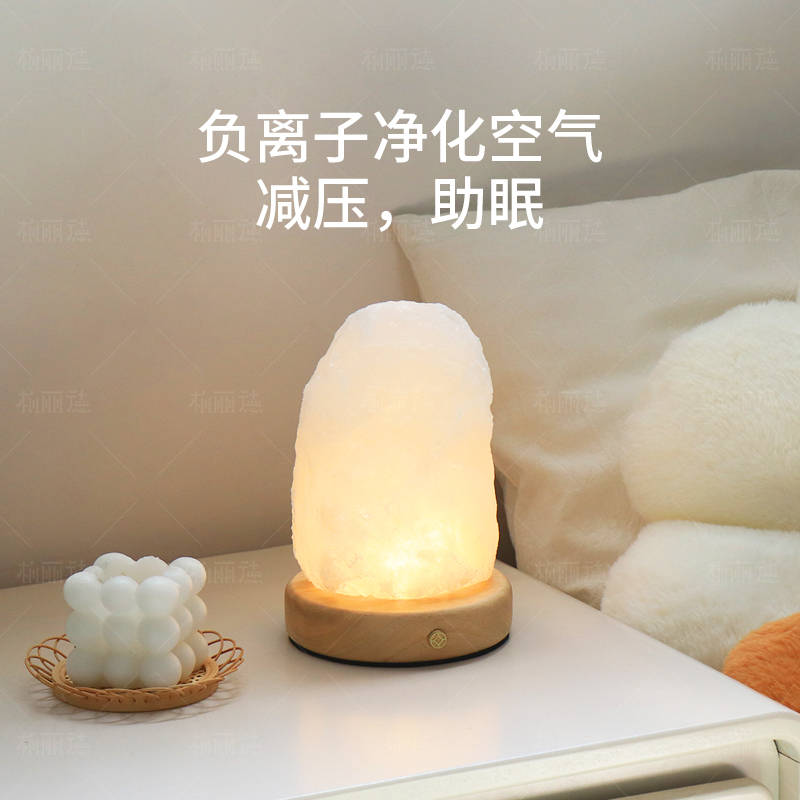 原木风台灯巴基斯坦盐灯喜马拉雅水晶长明灯天然充电净化磁场净宅