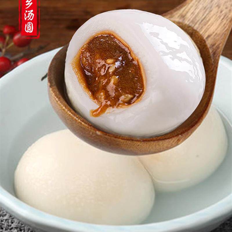 四川水乡元宵汤圆红糖黑芝麻五仁花生馅早餐食品冷冻糯米大汤圆