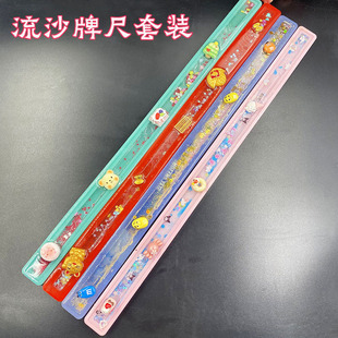 流沙牌尺模具套装材料包diy手工制作流沙牌尺 戒尺 硅胶模具