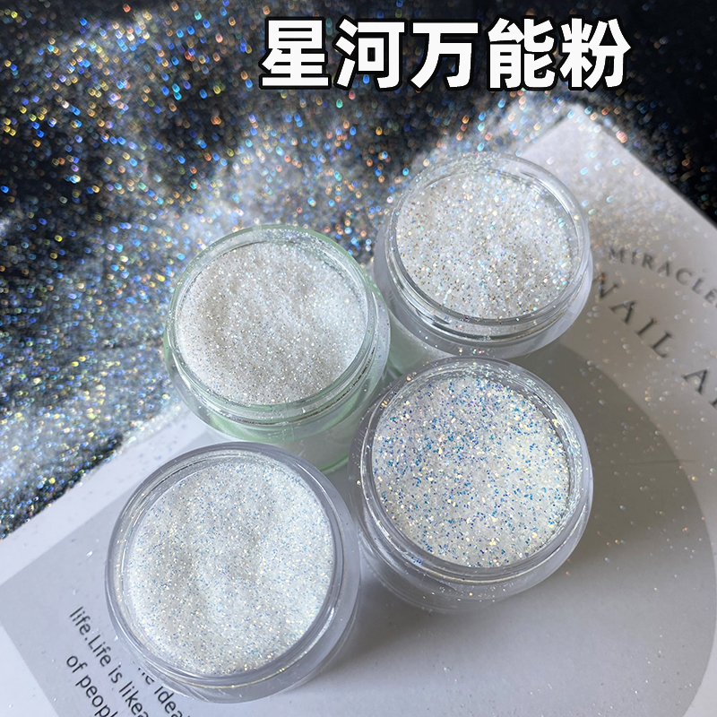 闪粉星河万能粉滴胶流麻填充