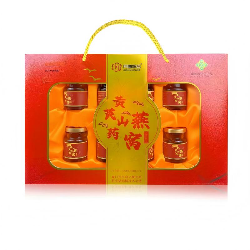 月圆祥合无蔗糖0脂即食燕窝礼盒