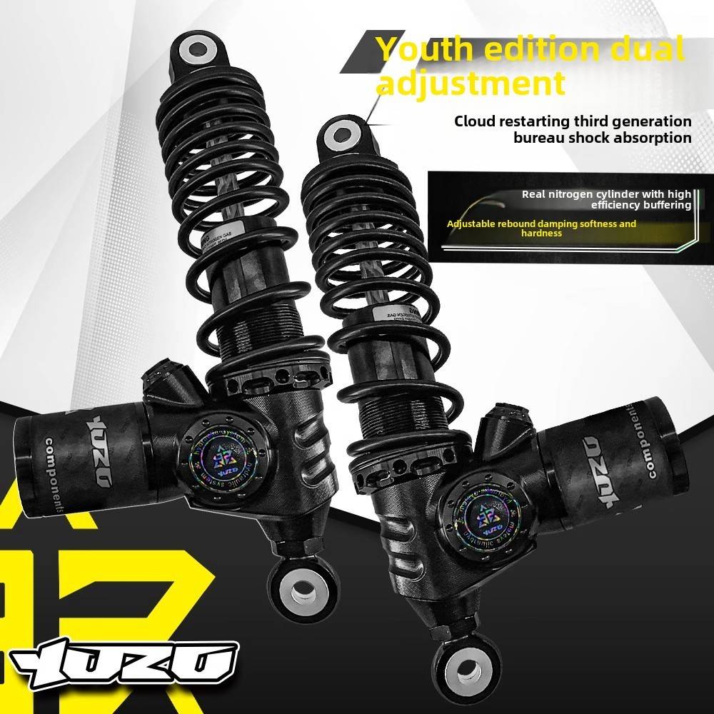 云成力第三代后减震器青春版9号Nz/Mzmix/M95C Mavericks Nqi/Nx