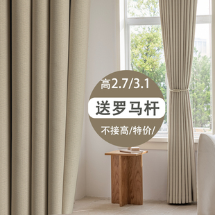 特价清仓处理加高三米一整套自建房送罗马杆轨道出租屋全遮光窗帘