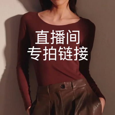 李李家 直播间专拍链接 9.9-99.9