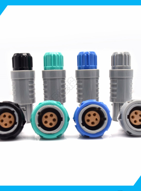 兼容雷莫塑料2P插头插座双螺母母头航空插头连接器2芯3针4孔5PIN