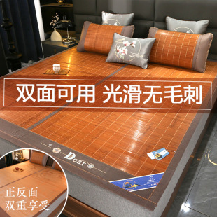 夏季双面凉席碳化竹席家用可折叠冰丝藤草席