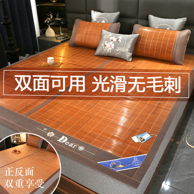 夏季凉席碳化竹席双面可折叠式竹席家用冰丝凉席学生宿舍藤席草席