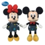 Ngôi sao năm cánh chính hãng Mickey Minnie búp bê búp bê búp bê sang trọng đồ chơi trang trí tiệc cưới sinh nhật - Đồ chơi mềm thế giới gấu bông