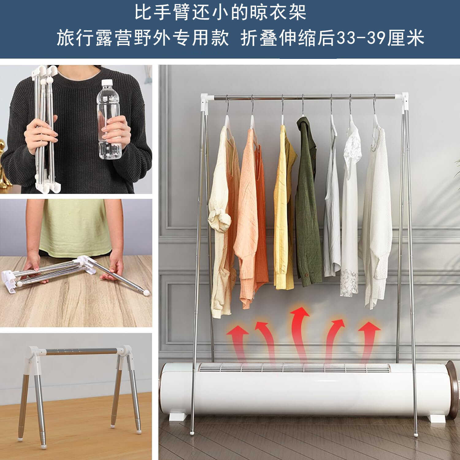 折叠酒店防滑落地衣帽架便捷式