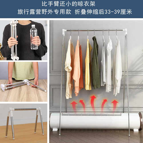 折叠酒店防滑落地衣帽架便捷式