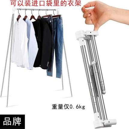 便携式旅行晾衣架可折叠舞蹈露营干燥房车室内外落地迷你挂衣架