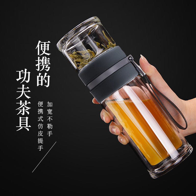 亚泰双层茶水分离耐高温玻璃杯