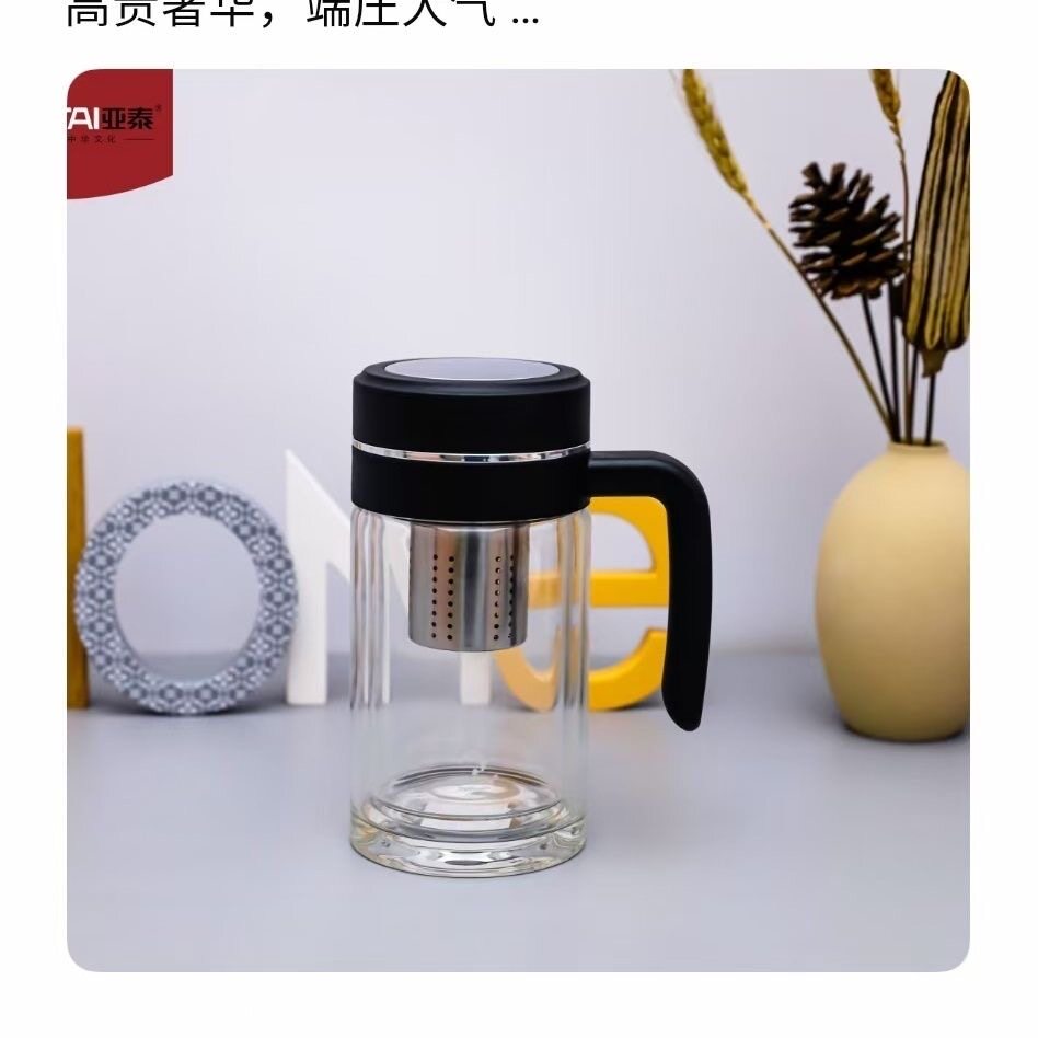 亚泰把手杯双层玻璃茶水分离泡茶杯商务办公手柄隔热商务水杯子