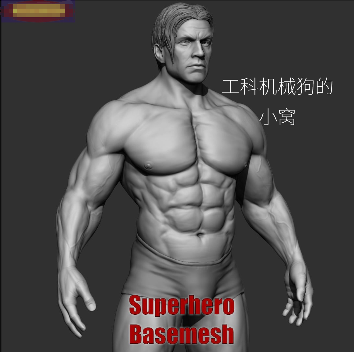 zbrush精雕肌肉男人体模型可3d打印stl三维立体图带obj可导maya-封面