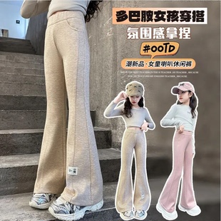 女童裤子春秋款2026新款儿童洋气时髦中大童女孩秋季休闲喇叭裤潮