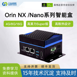 NVIDIA英伟达Jetson Orin Nano Xavier NX 开发板底板 AI边缘计算