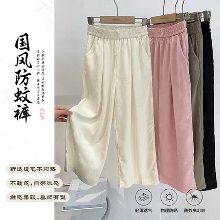 女童防蚊裤夏季2023新款新中式国风暗纹提花阔腿裤汉服休闲裤子潮